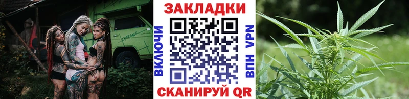 Цена Славгород COCAIN  Мефедрон  СОЛЬ  Бошки Шишки 