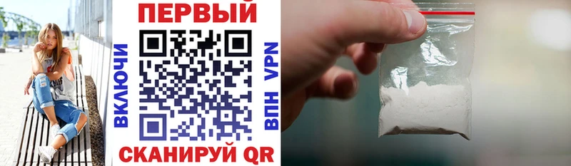 сколько стоит  Славгород  Амфетамин Розовый 