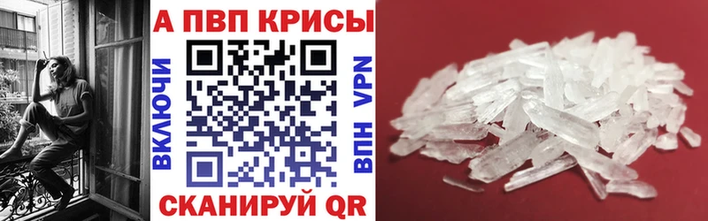 A-PVP мука  Славгород 