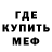 Метадон methadone Emirens ulorter