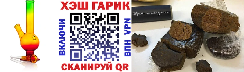 гидра зеркало  Славгород  ГАШИШ ice o lator  магазин   