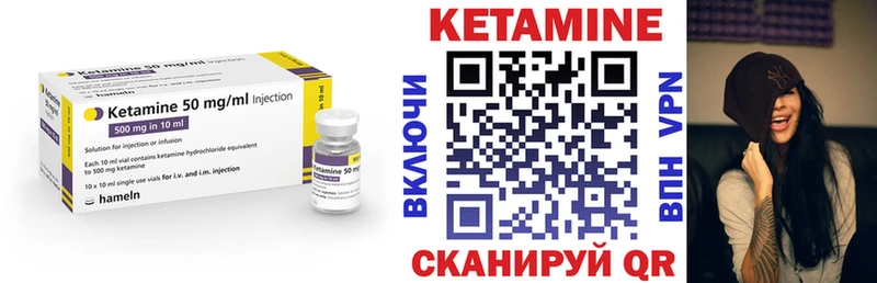 КЕТАМИН ketamine  ссылка на мегу онион  Славгород 