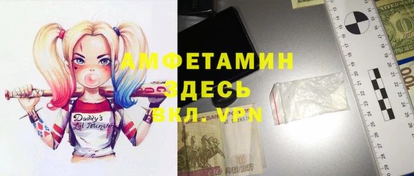герыч Балахна