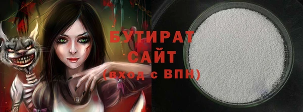 герыч Балахна