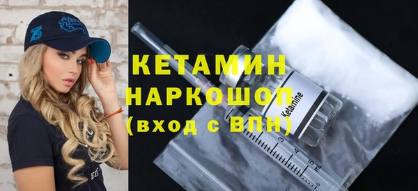мефедрон VHQ Аркадак