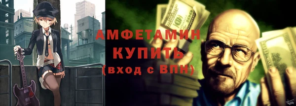 мефедрон VHQ Аркадак