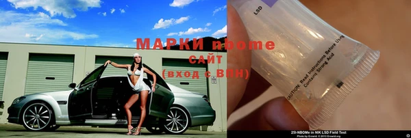 мефедрон VHQ Аркадак
