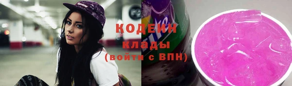 винт Армянск