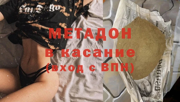 герыч Балахна