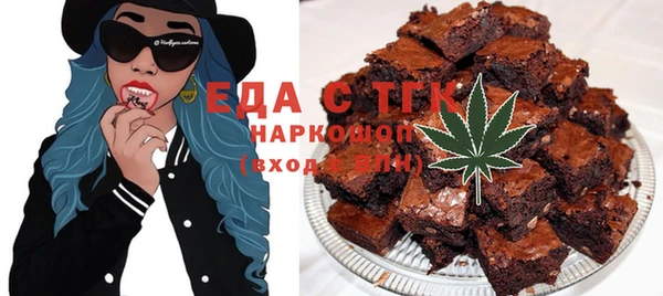 мефедрон VHQ Аркадак