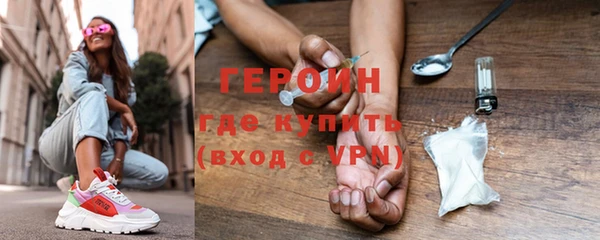 герыч Баксан
