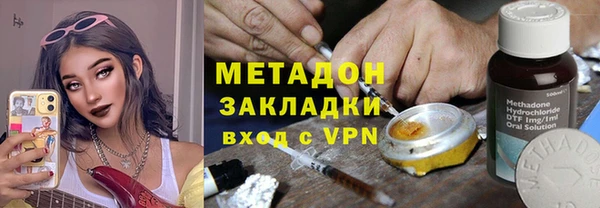 винт Армянск