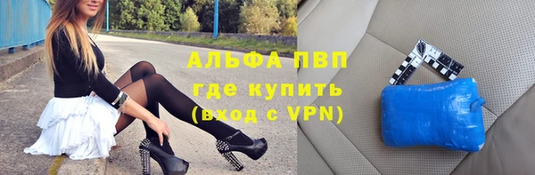 кокаин VHQ Магас
