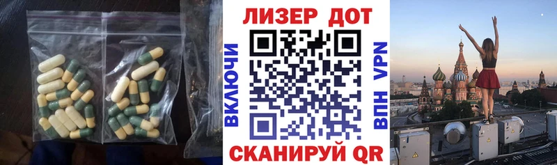 Лсд 25 экстази кислота  блэк спрут вход  Славгород 