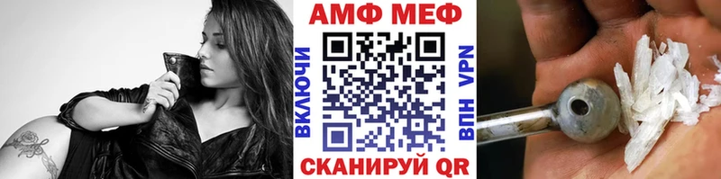 МЕТАМФЕТАМИН витя  нарко площадка формула  Славгород 