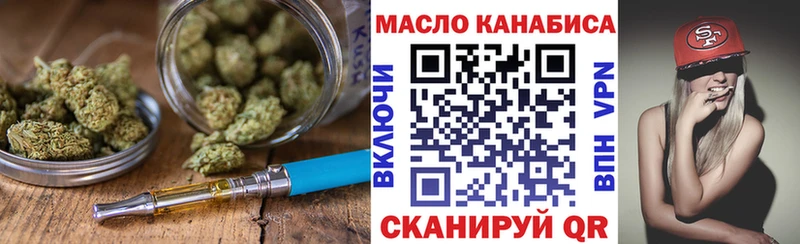 что такое наркотик  Славгород  Дистиллят ТГК концентрат 